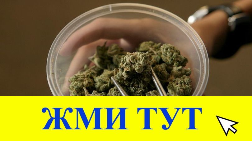 Купить наркотики в Ростове